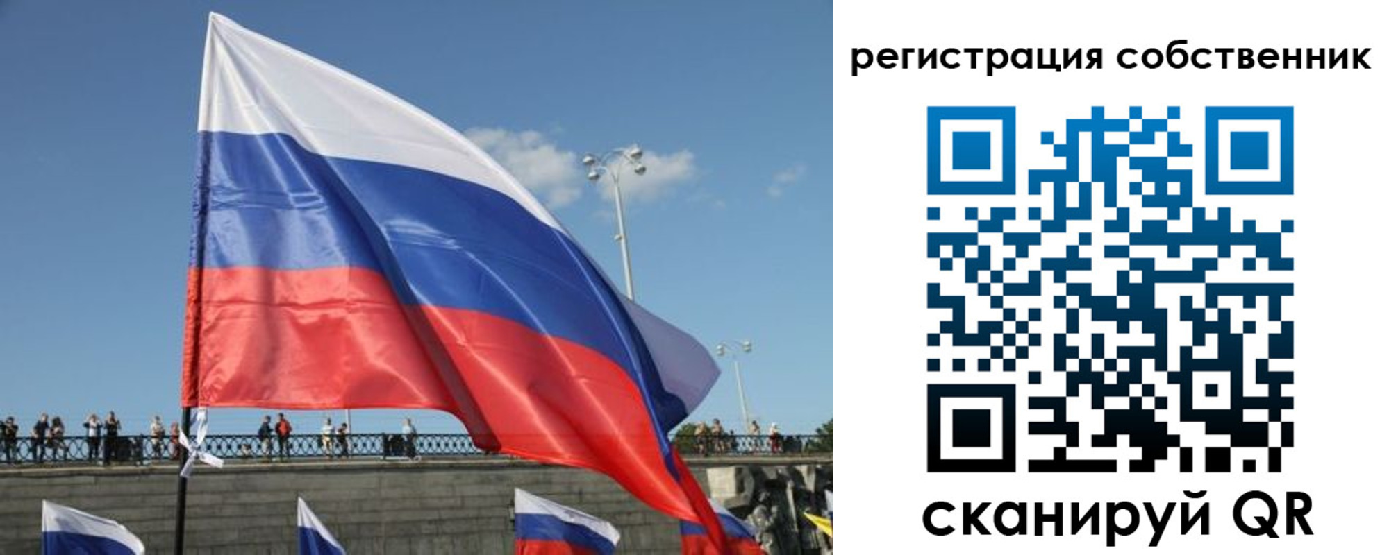 регистрация для школы в Оленегорске