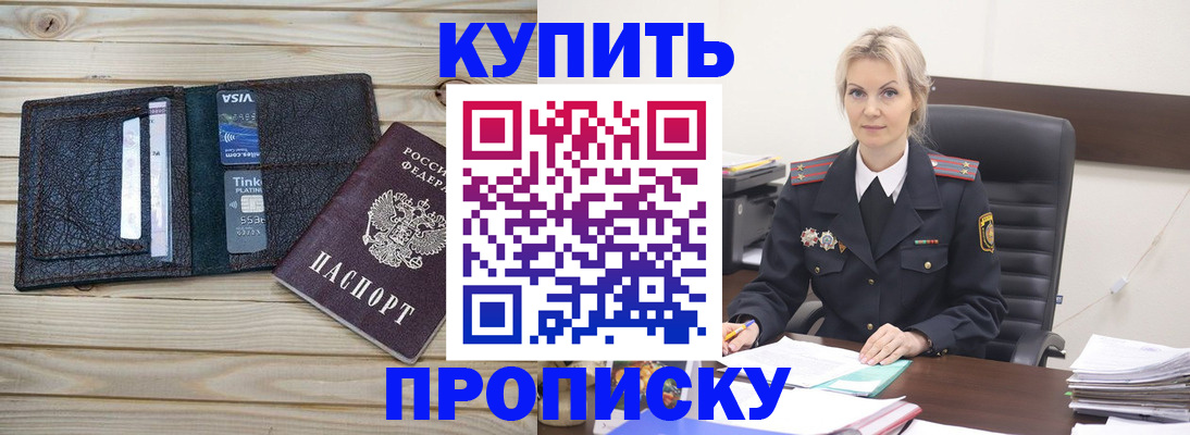 найти адрес прописки в Оленегорске