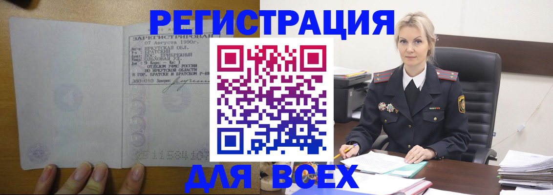 регистрация для дет. сада в Оленегорске