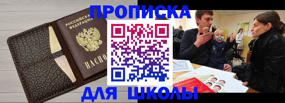 форма 3 в Оленегорске