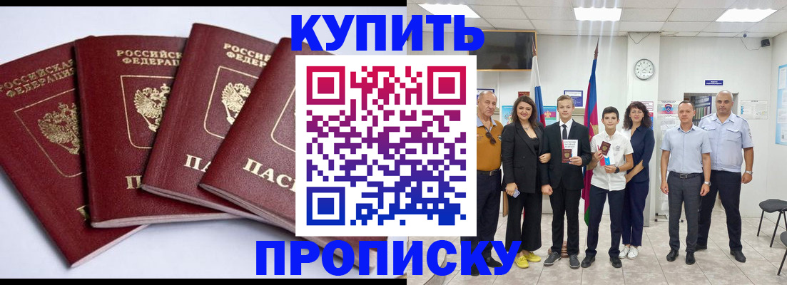 миграционный учет в Оленегорске